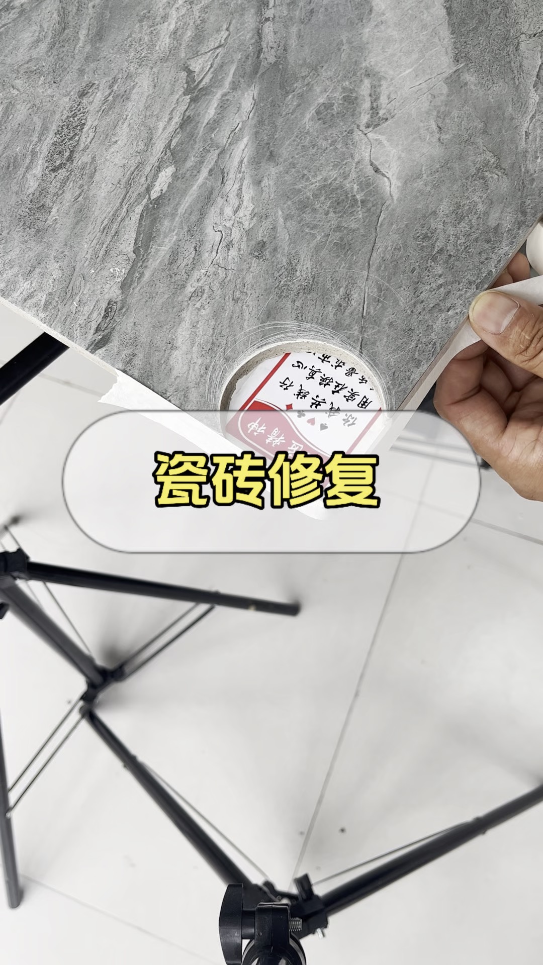 瓷砖专业修复怎么样(瓷砖修复修补翻新行业) 瓷砖专业修复怎么样(瓷砖修复修补翻新行业)