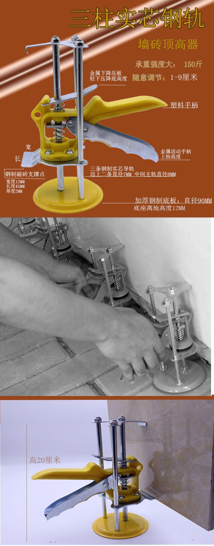 墙砖找平器工具有哪些品牌(墙砖找平器工具有哪些品牌好) 墙砖找平器工具有哪些品牌(墙砖找平器工具有哪些品牌好)