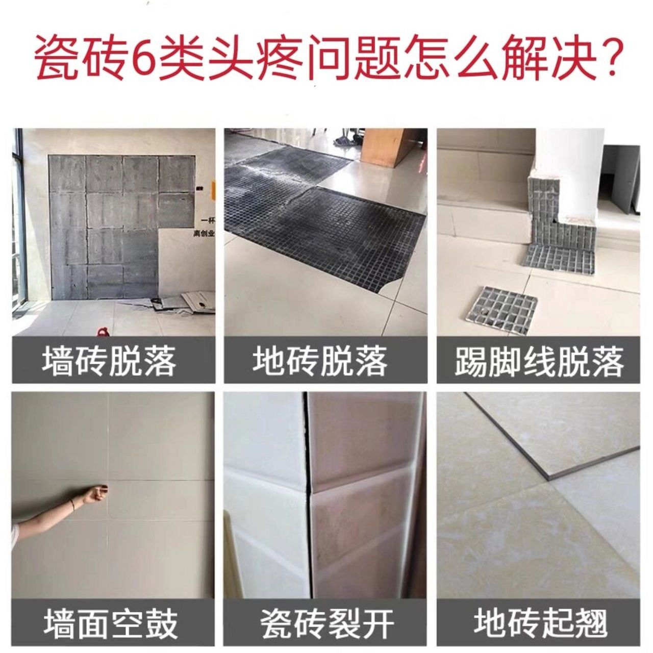 新房装修厨房墙砖空鼓标准(厨房墙砖有空鼓时间久了会不会掉)
